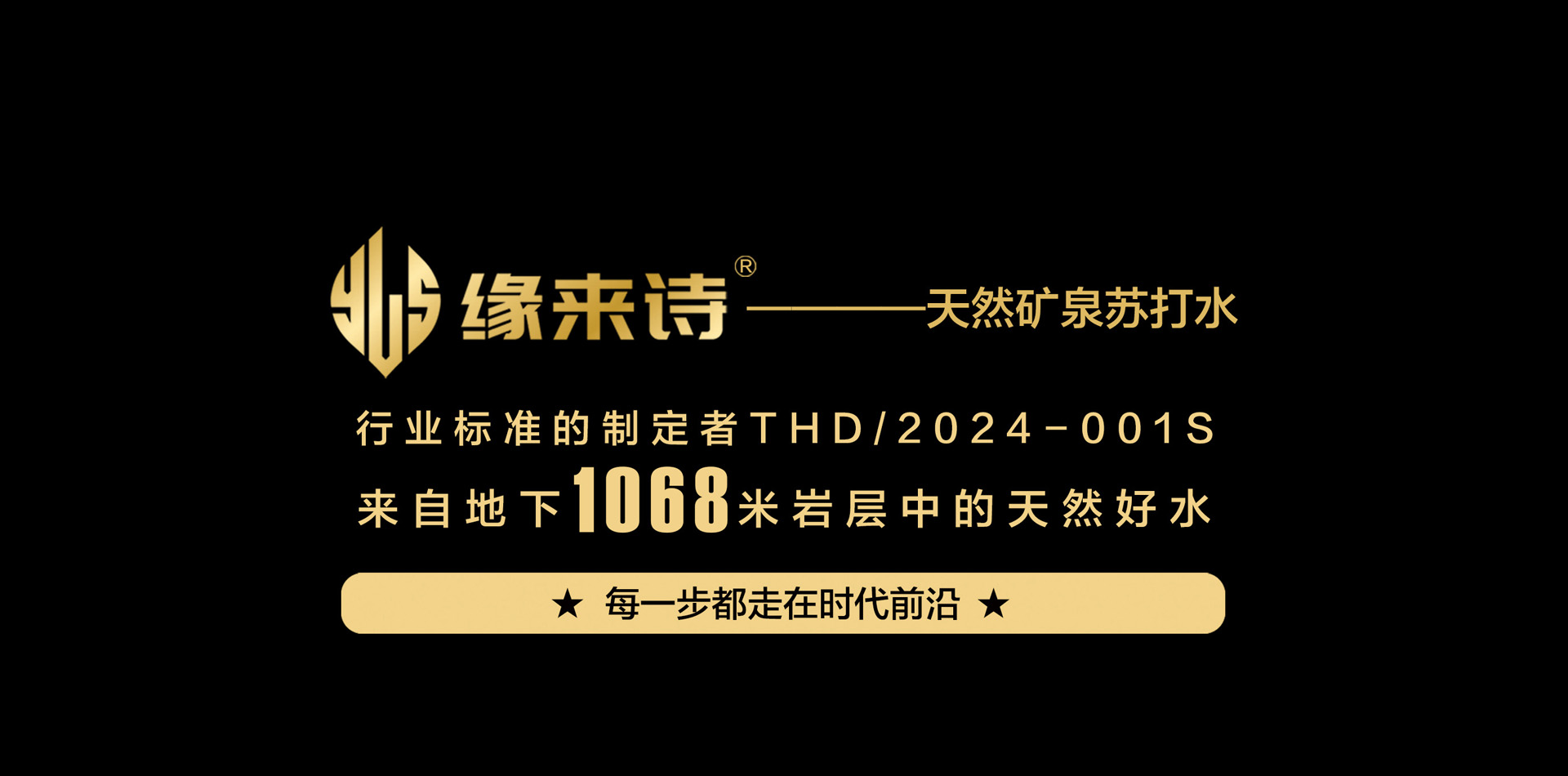 江苏桃花岛天然饮用水有限公司